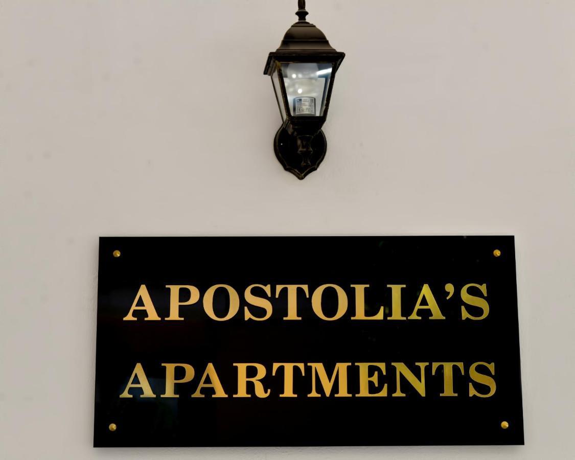 Apostolias Apartmán