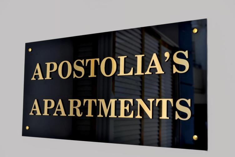 Apostolias Volos